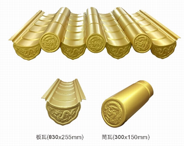 建筑裝飾材料行業(yè)的新力軍-仿古鋁瓦
