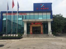 佛山正一鋁單板廠家用數(shù)字衡量綠色環(huán)保標準