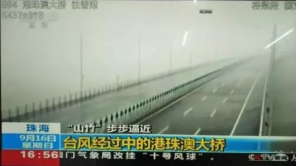 不懼臺風“山竹”，港珠澳大橋的每一塊幕墻鋁單板都經(jīng)得起考驗